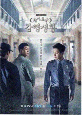 特警力量之雷霆行动