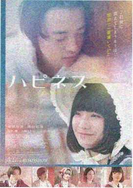 特警力量电影版