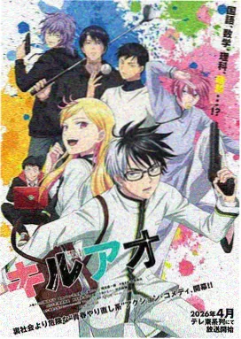 特警力量动画版