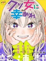 特警力量漫画改编