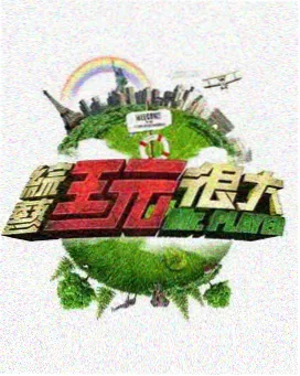 特警力量专访
